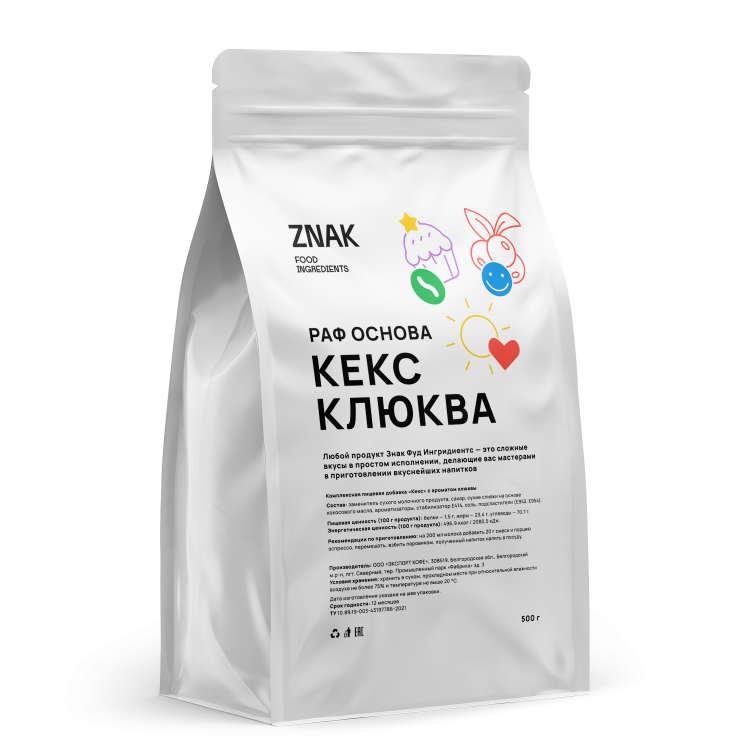 Раф Кекс-Клюква