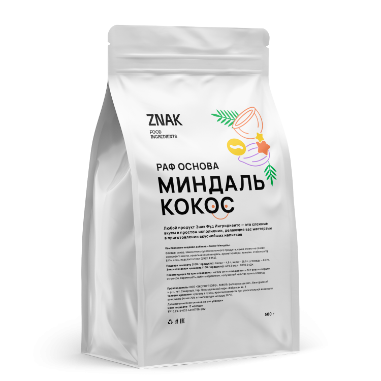 Раф Миндаль-Кокос