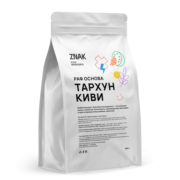 Раф Киви-Тархун