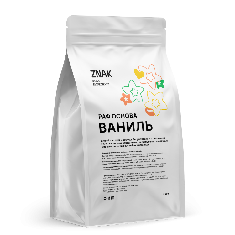 Раф Ванильный