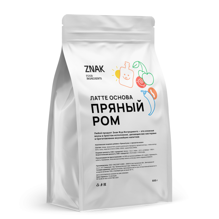 Латте Пряный Ром